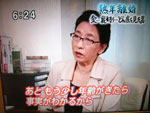 熟年離婚20