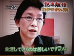 熟年離婚16